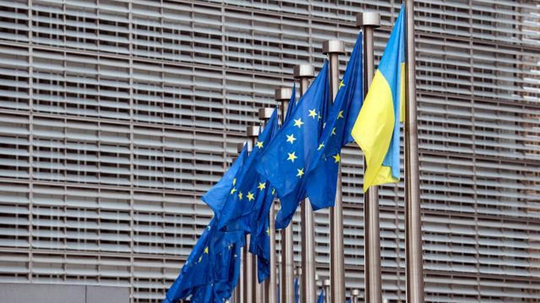 Stock image of multiple European Union flags  